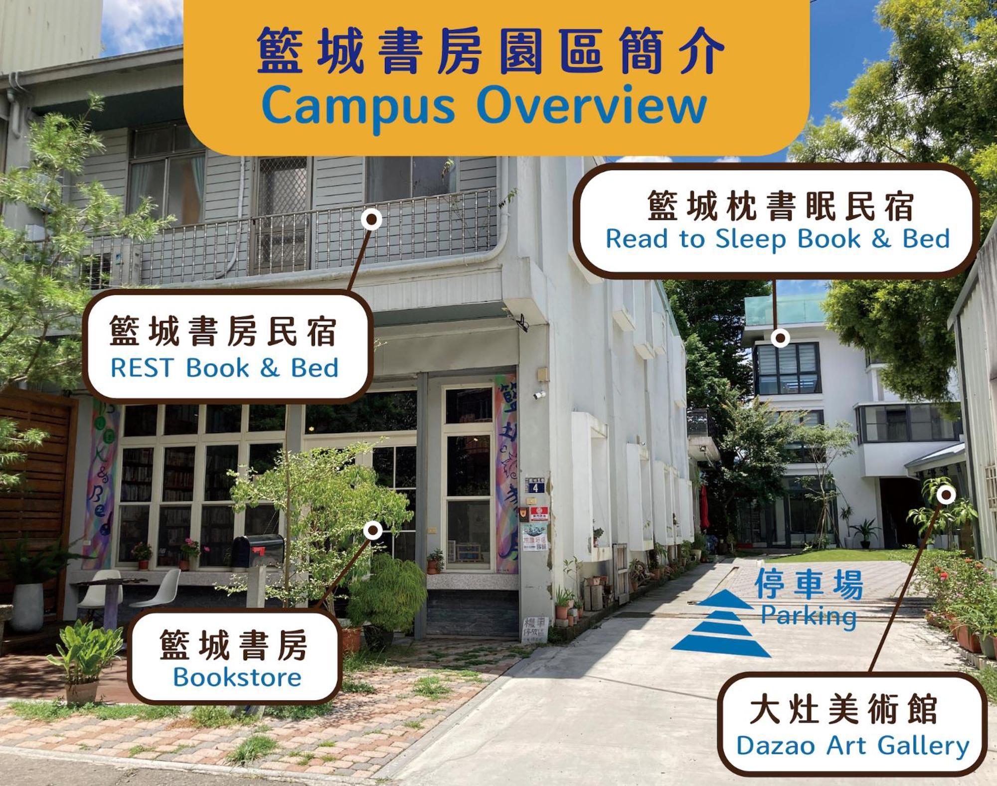 Rest Book & Bed Bed & Breakfast Puli Exterior photo